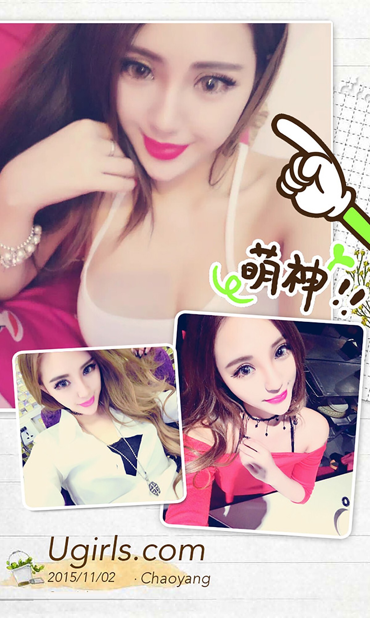 [Ugirls爱尤物] 2015 No.169 曼曼 惹火甜心